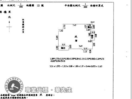 台北法拍大樓-6