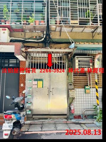 台北大同區公寓法拍-2