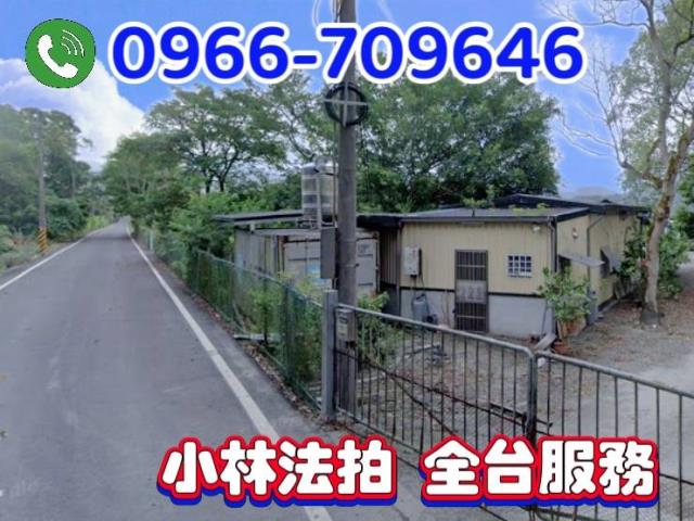 花蓮拍賣鐡皮屋-1