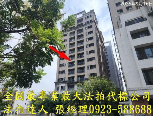 台中大樓法拍-1