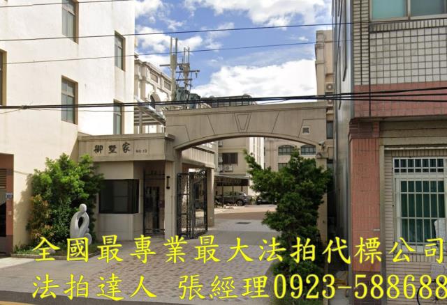 台中透天法拍-1