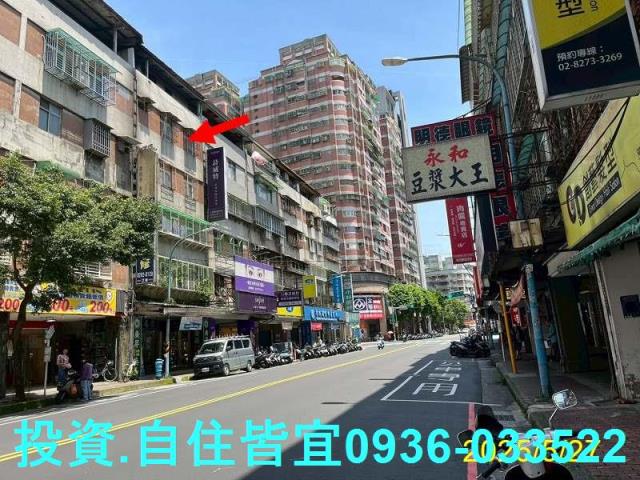 新北土城法拍公寓-3