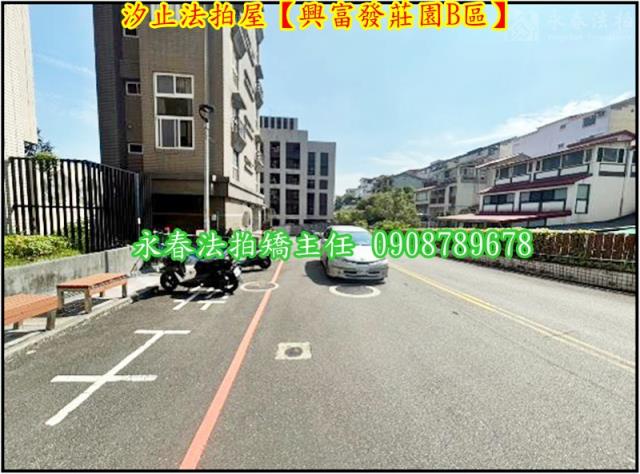 汐止法拍華廈-5