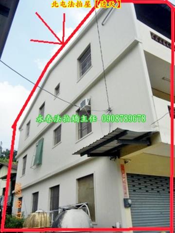 台中透天法拍-4