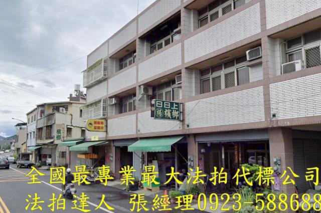 南投透天法拍-2