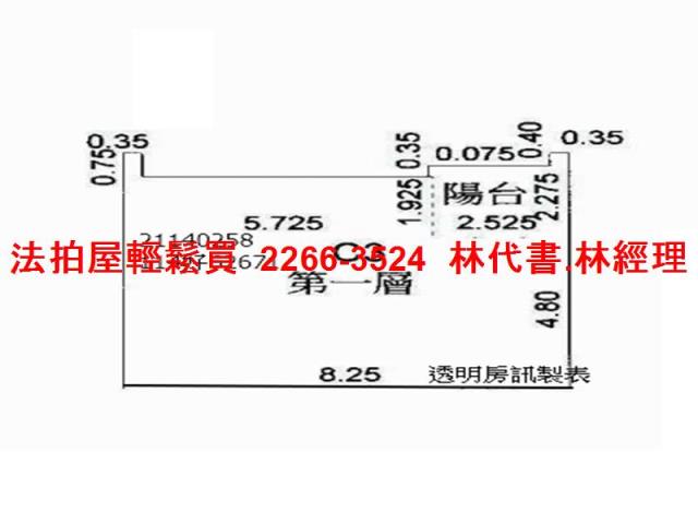 新北汐止華廈法拍-12