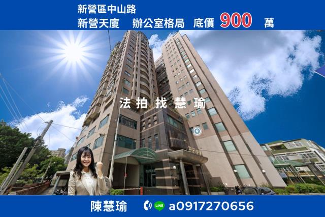 台南法拍大樓-1