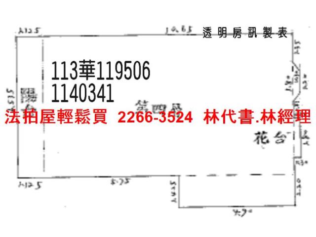 桃園法拍華廈-12