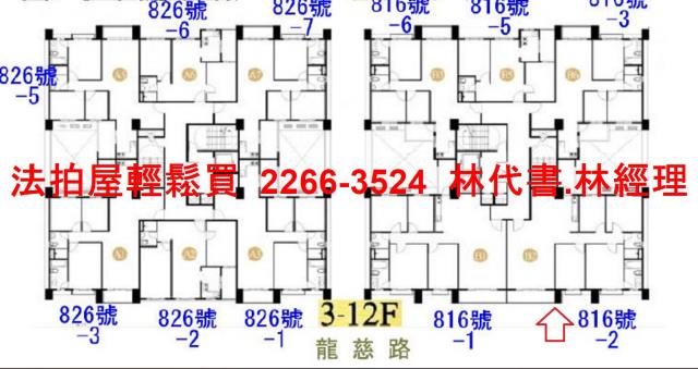 桃園中壢法拍大樓-15