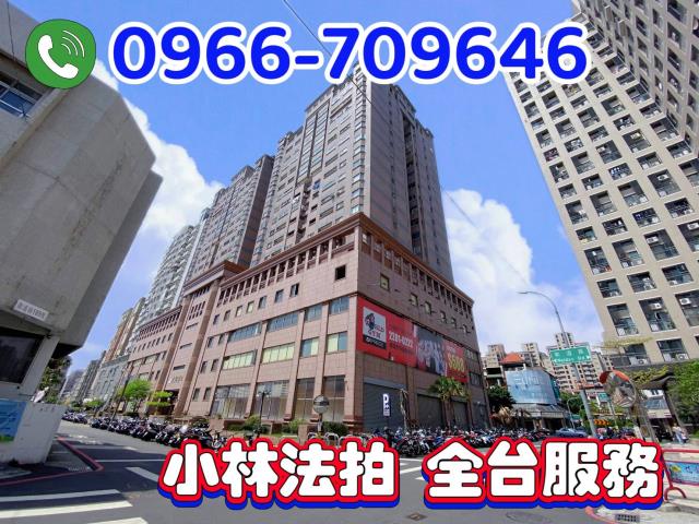 台中北區法拍大樓-1