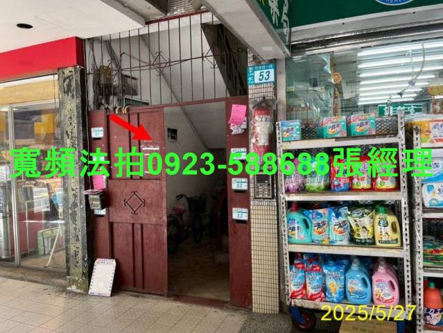 新北土城法拍公寓-3