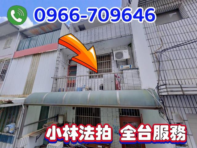 桃園楊梅法拍透天-1