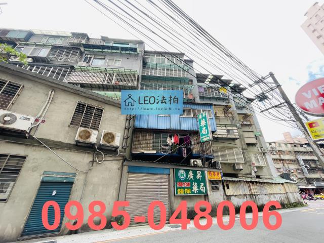 土城法拍公寓-5