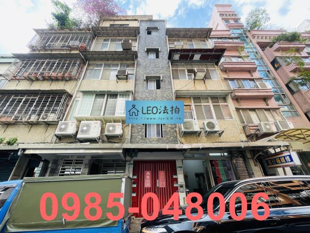 中山區公寓法拍-1