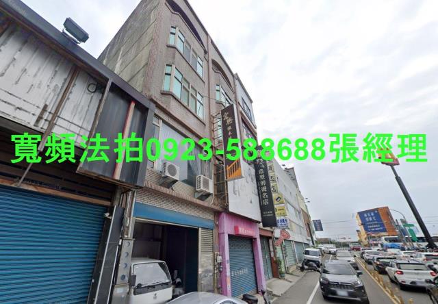 苗栗透天拍賣-3