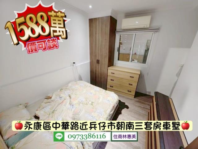 台南永康透天-11