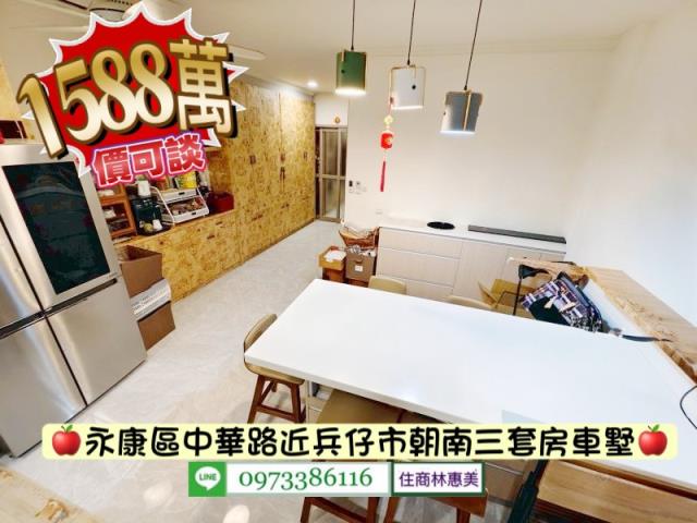 台南永康透天-5