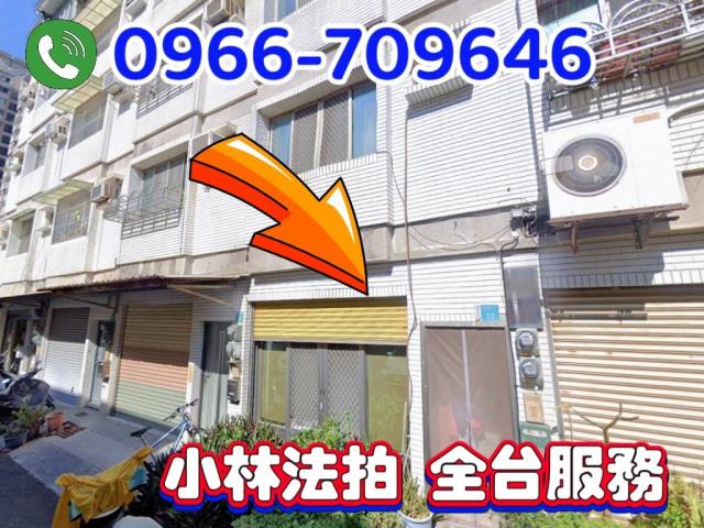 台南法拍透天-1