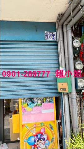 彰化法拍透天-4