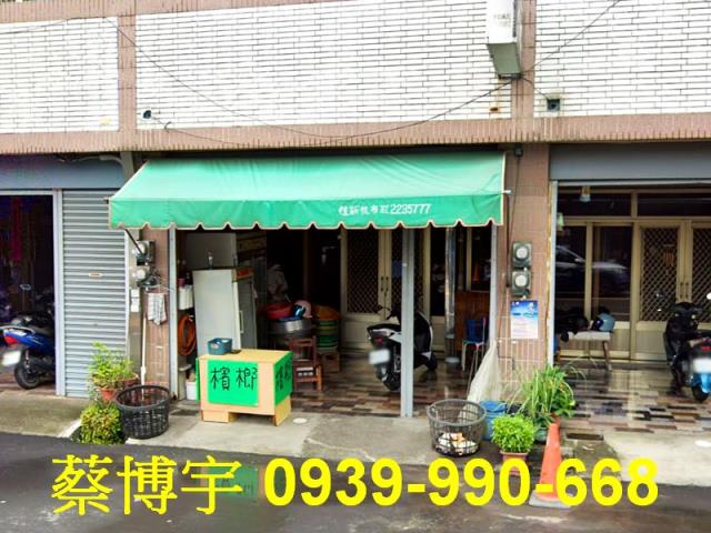 南鄉路透天店面法拍屋