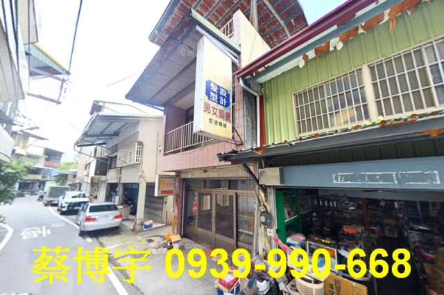 國姓法拍屋福興巷透天