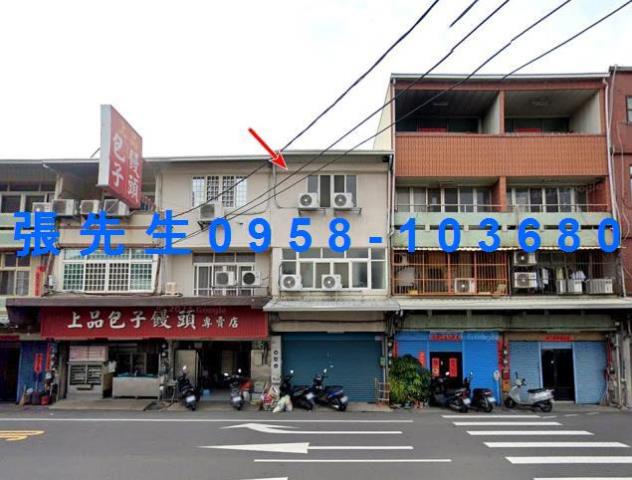 彰化市法拍透天-1