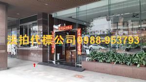 南屯大樓法拍-4