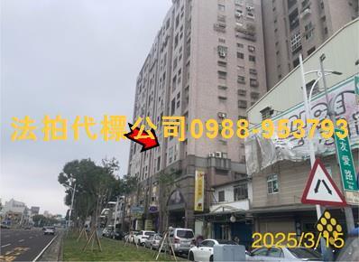 西區大樓法拍-4