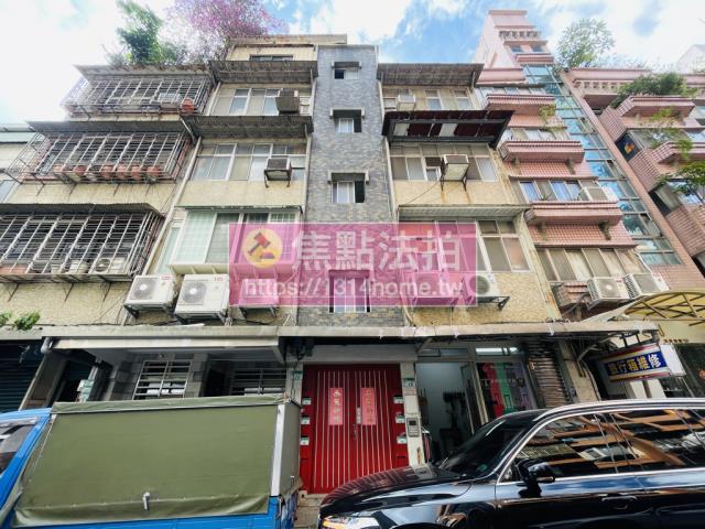 中山區公寓法拍-3