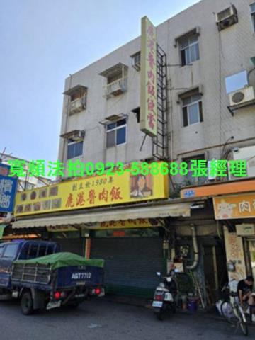 台北公寓法拍-1