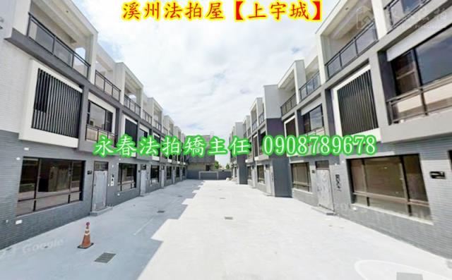 彰化溪州法拍透天-3