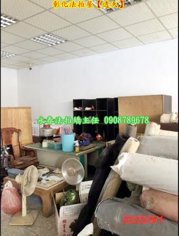 彰化彰化市透天法拍-6