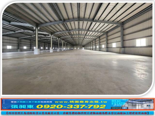 桃園新屋廠房-1