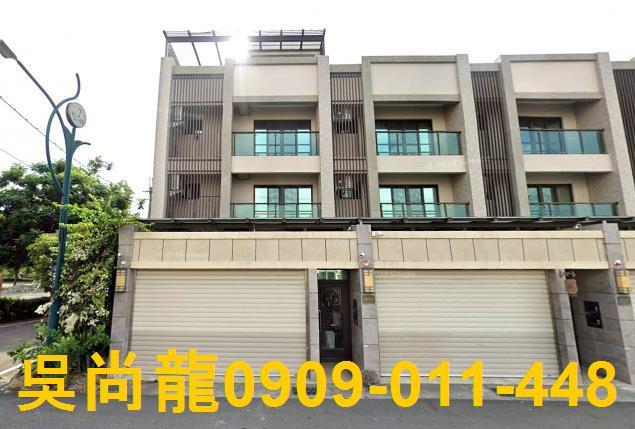 田尾法拍透天-1