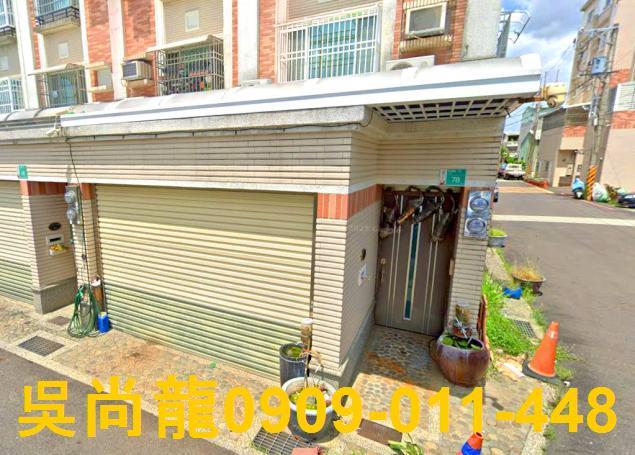 歸仁法拍透天-2