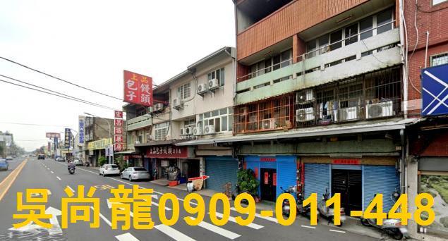 彰化市透天法拍-3