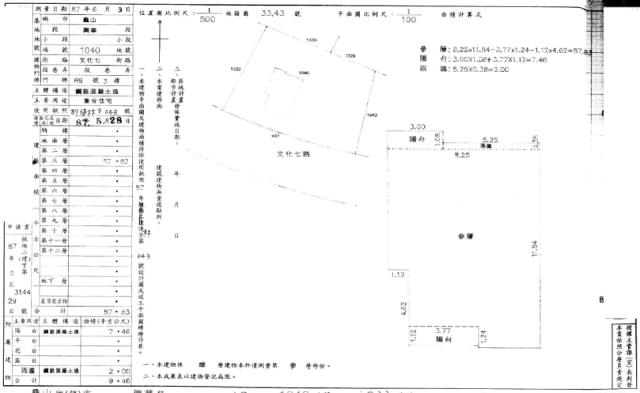 桃園公寓法拍-2