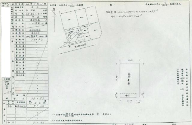 基隆公寓法拍-2