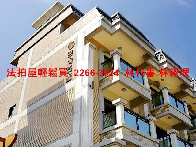 觀音法拍透天-3