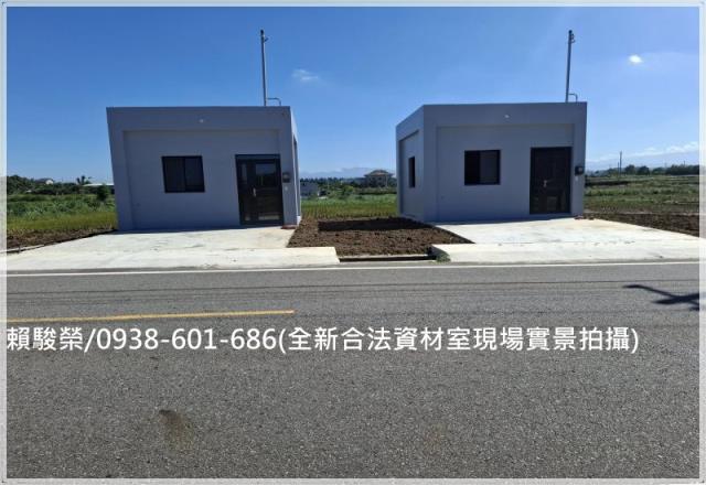 觀音嘉富路全新資材室