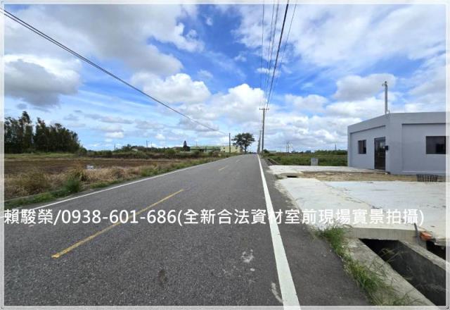 觀音嘉富路全新資材室