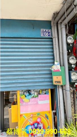 彰化市彰鹿路透天店面