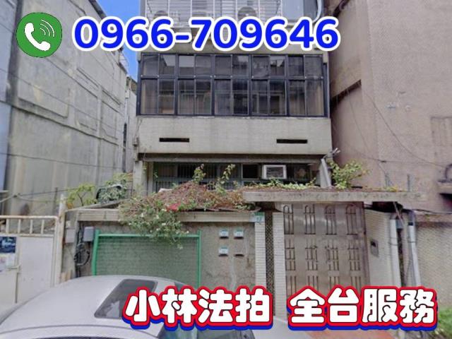 台北法拍公寓-1