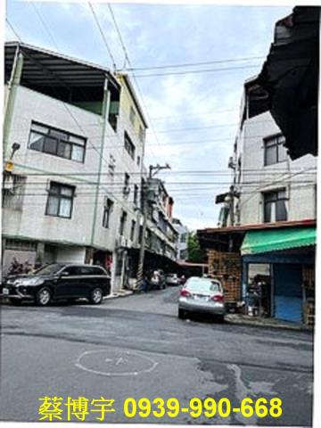彰化市中山路法拍屋