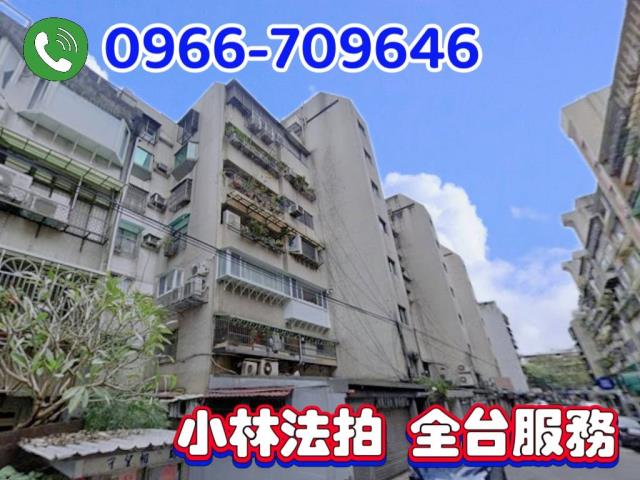 台北法拍華廈-1