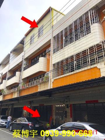 彰化市三福街法拍透天