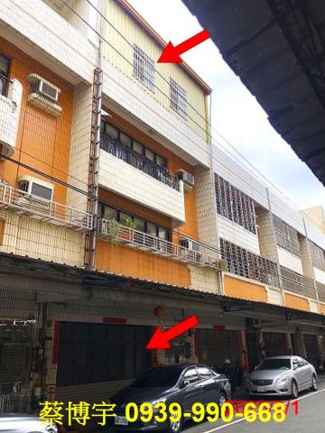 彰化市三福街法拍透天