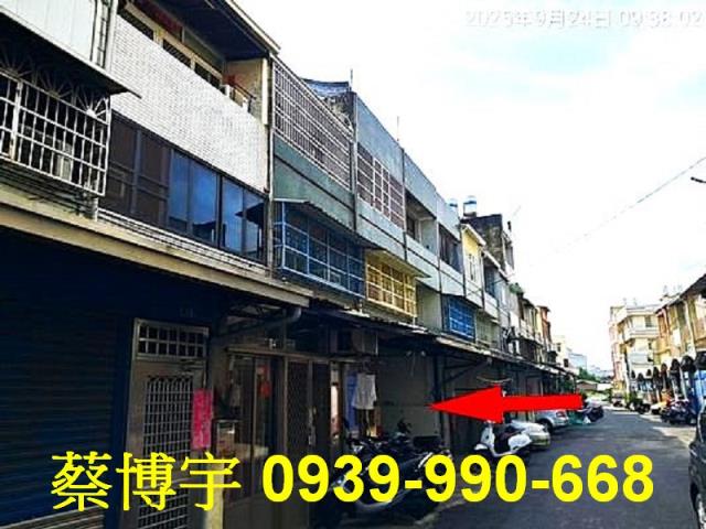 和美東發路法拍屋透天