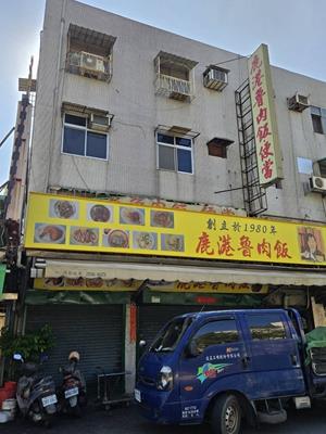 大同區公寓法拍-2