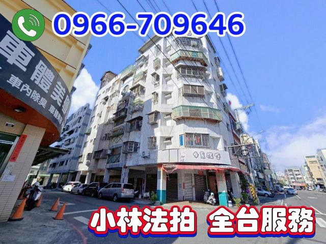 台中華廈拍賣-2